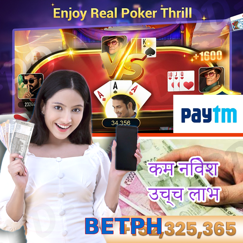 BETPH